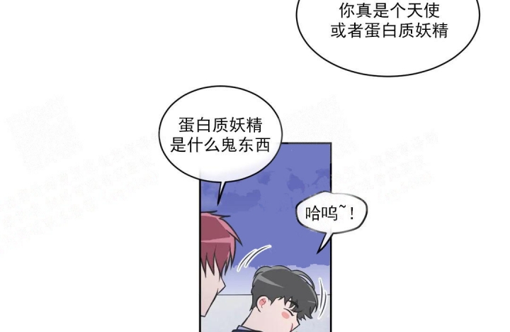 反对四风指的是什么漫画,第51话2图