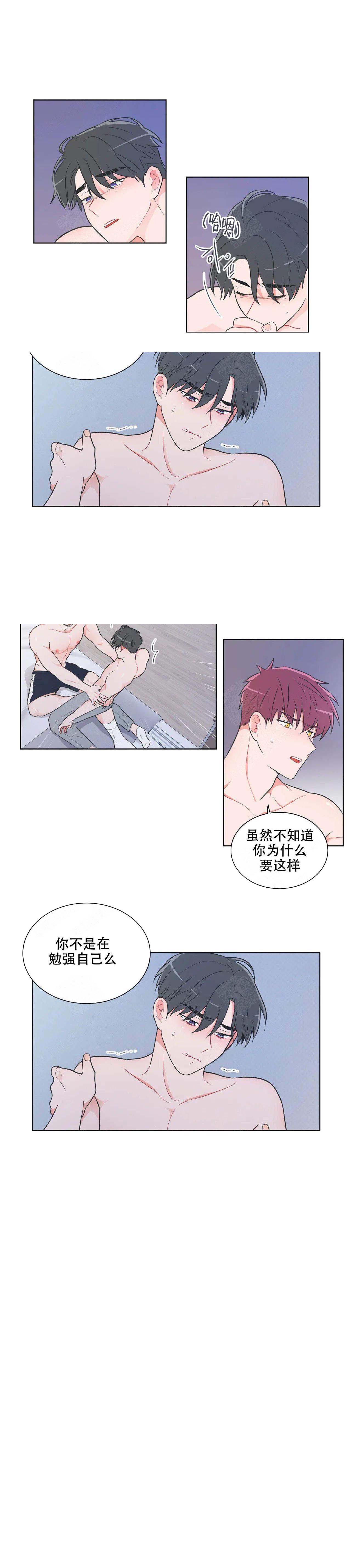 反对铺张浪费的名人名言漫画,第39话2图