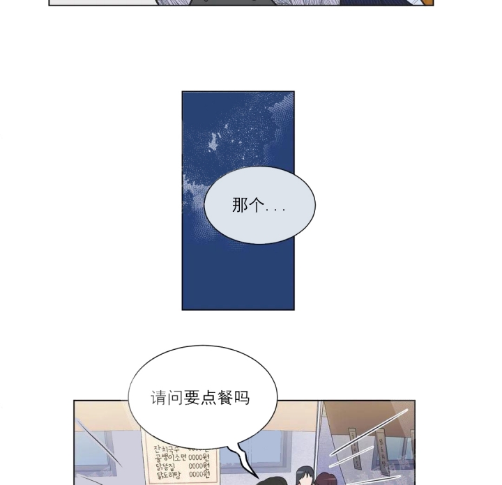 反对苹果漫画,第60话2图