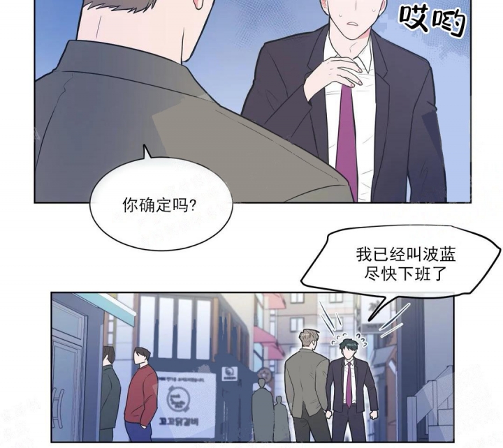 反对苹果漫画,第54话2图