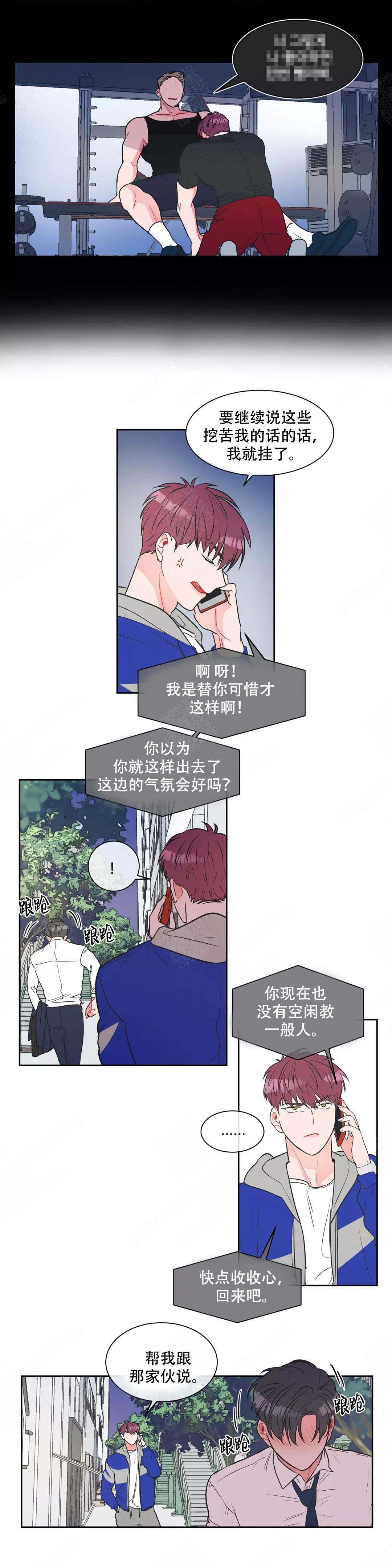 反对铺张浪费手抄报三年级内容简单漫画,第9话1图