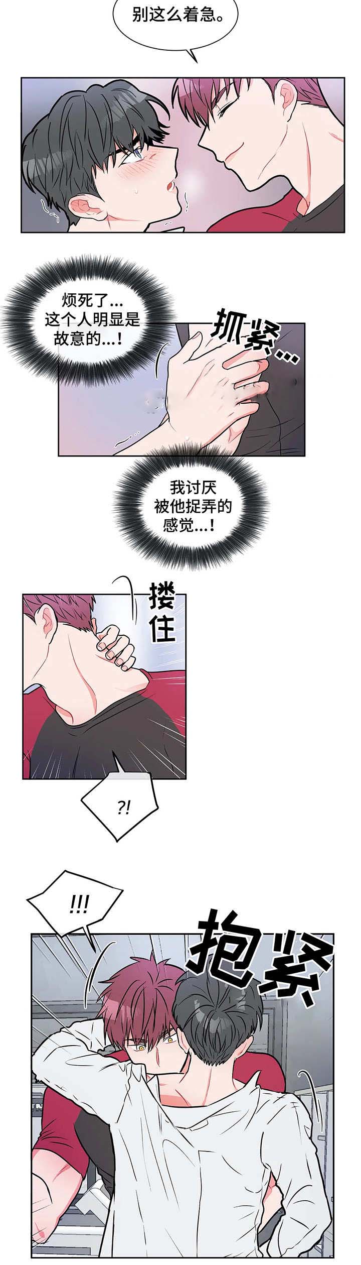 反对装梯胜诉案例漫画,第19话2图