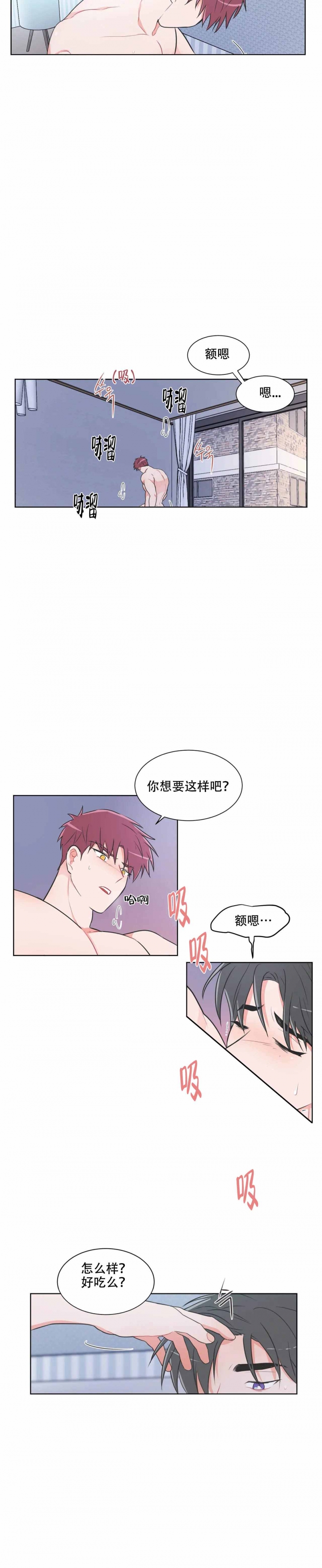 反对ptsd治疗研究的理由漫画,第41话2图