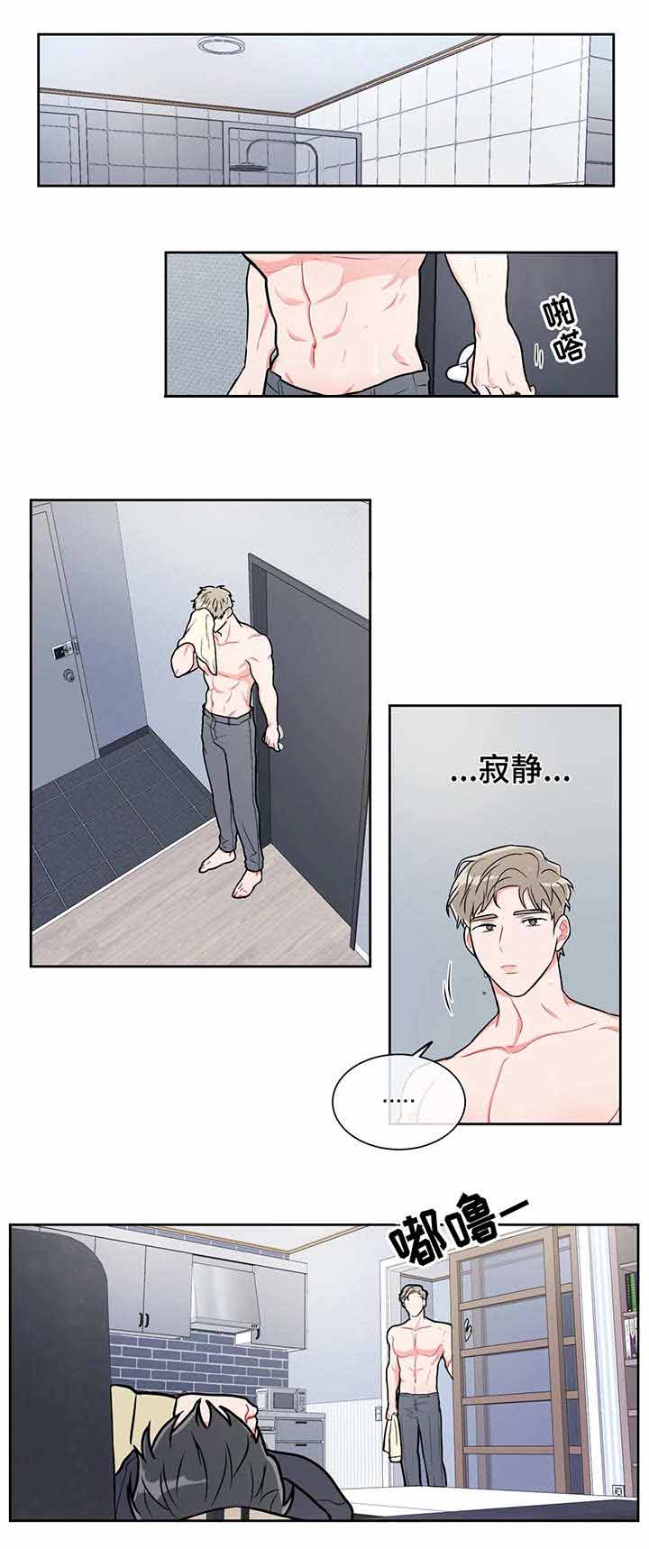 反对pt漫画第二季漫画,第26话2图