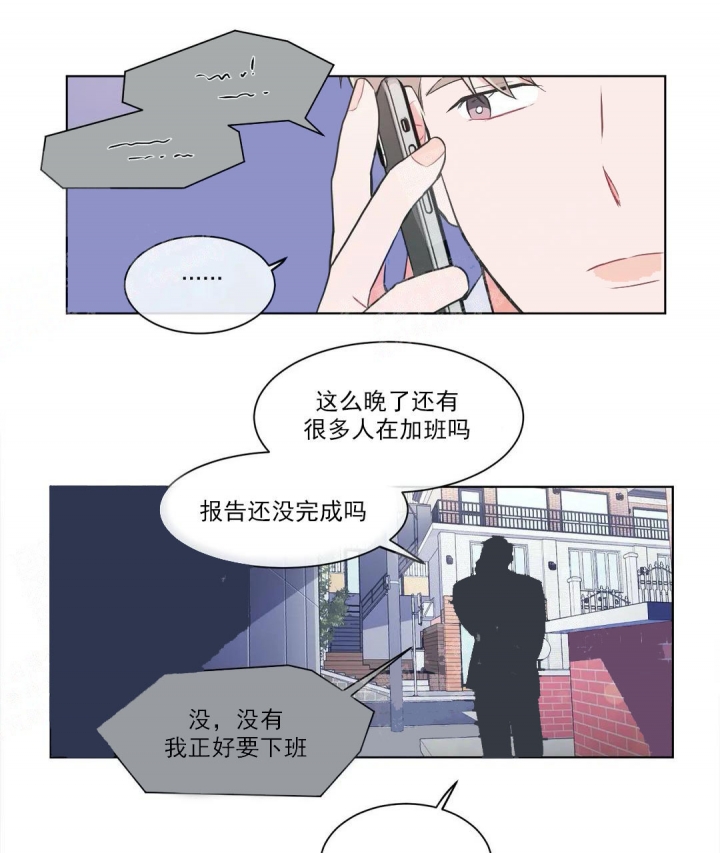 反对PT漫画作者是谁漫画,第53话2图