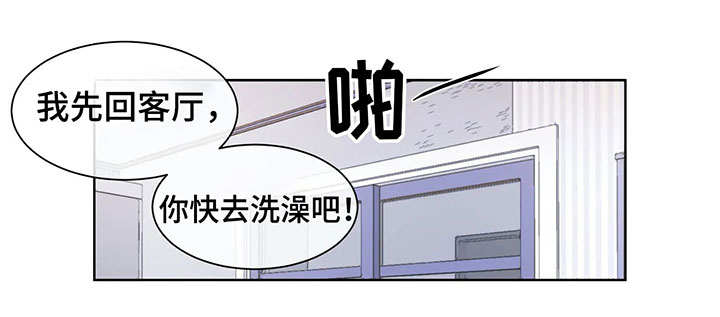 反对pt未删减漫画,第26话1图