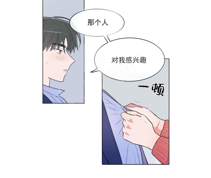 反对英语漫画,第56话1图