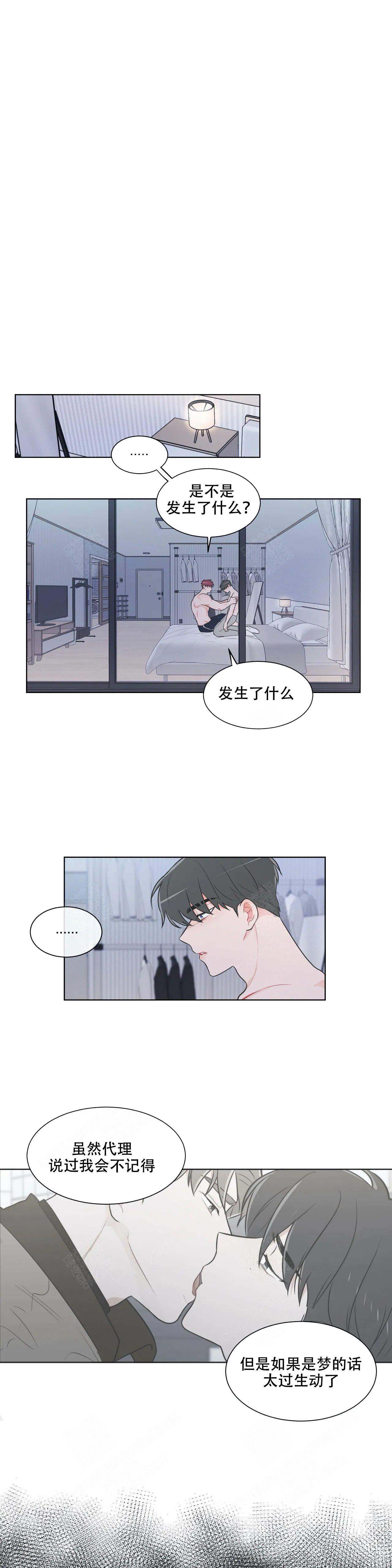 反对票的英文漫画,第40话1图