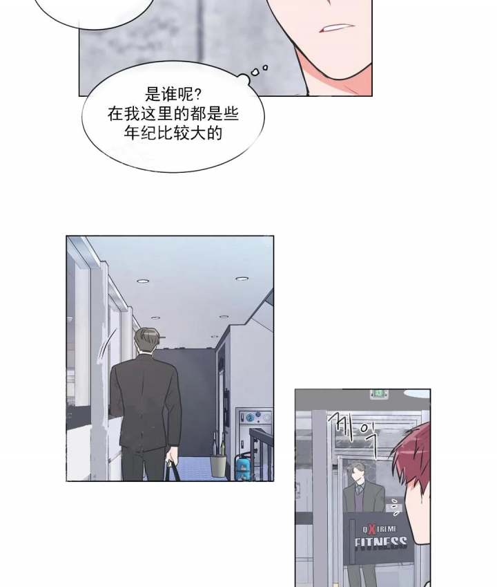 反对攀比的口号漫画,第57话2图