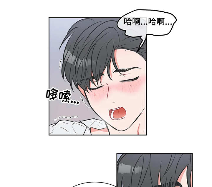 反对派公布占领叙军导弹阵地视频漫画,第19话1图