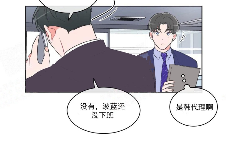 反对pt未删减漫画,第50话1图