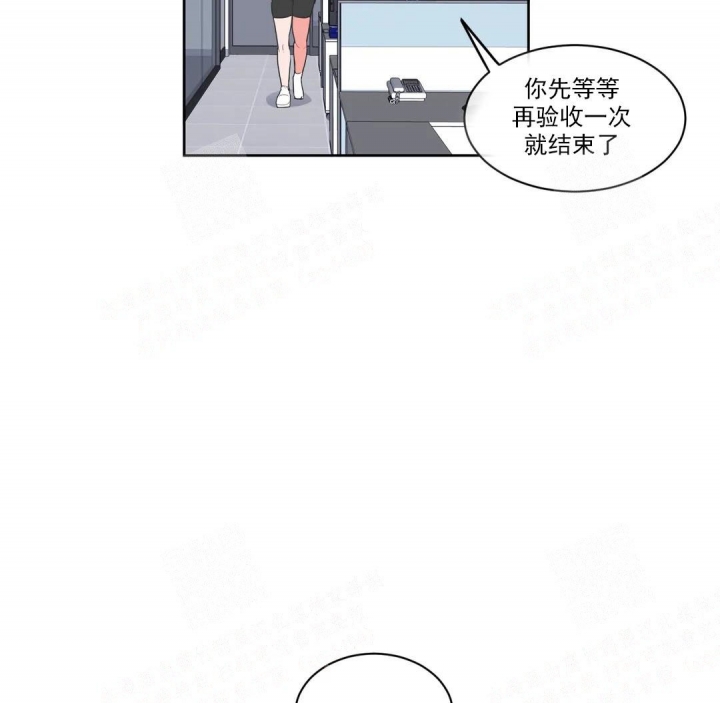 反对铺张浪费 厉行勤俭节约漫画,第51话2图