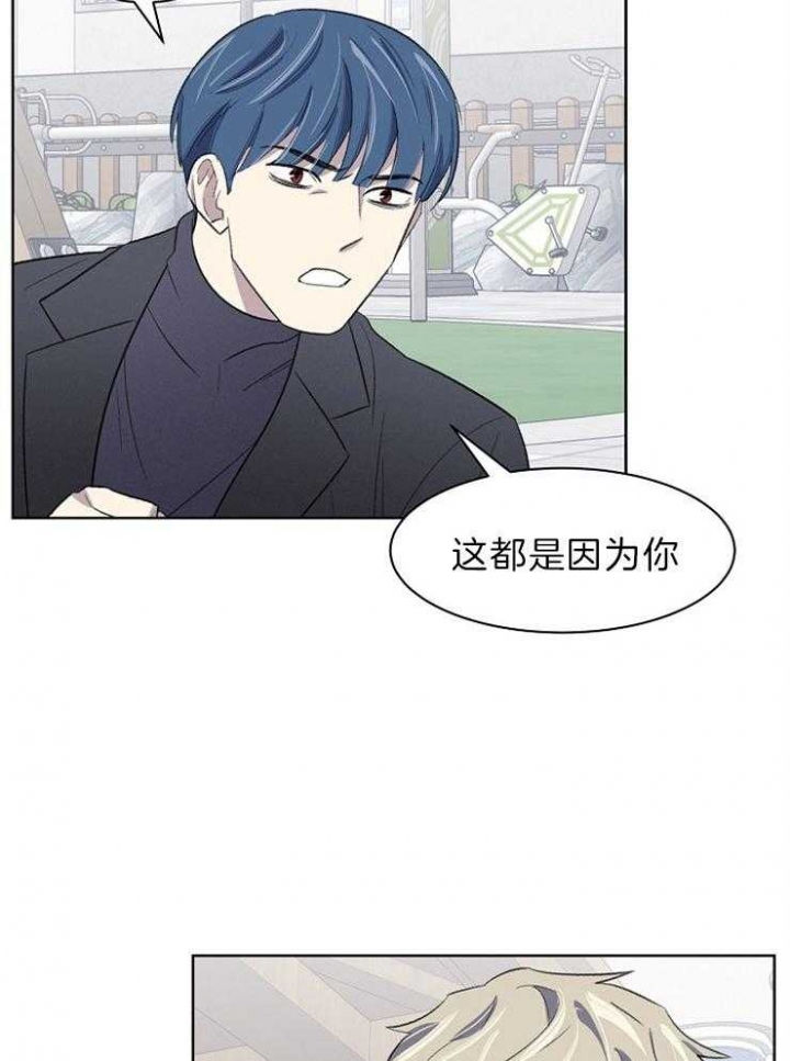 少爷的欲求漫画,第43话2图