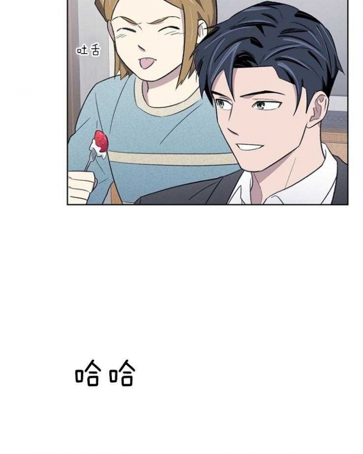 少爷的欲求漫画,第34话1图
