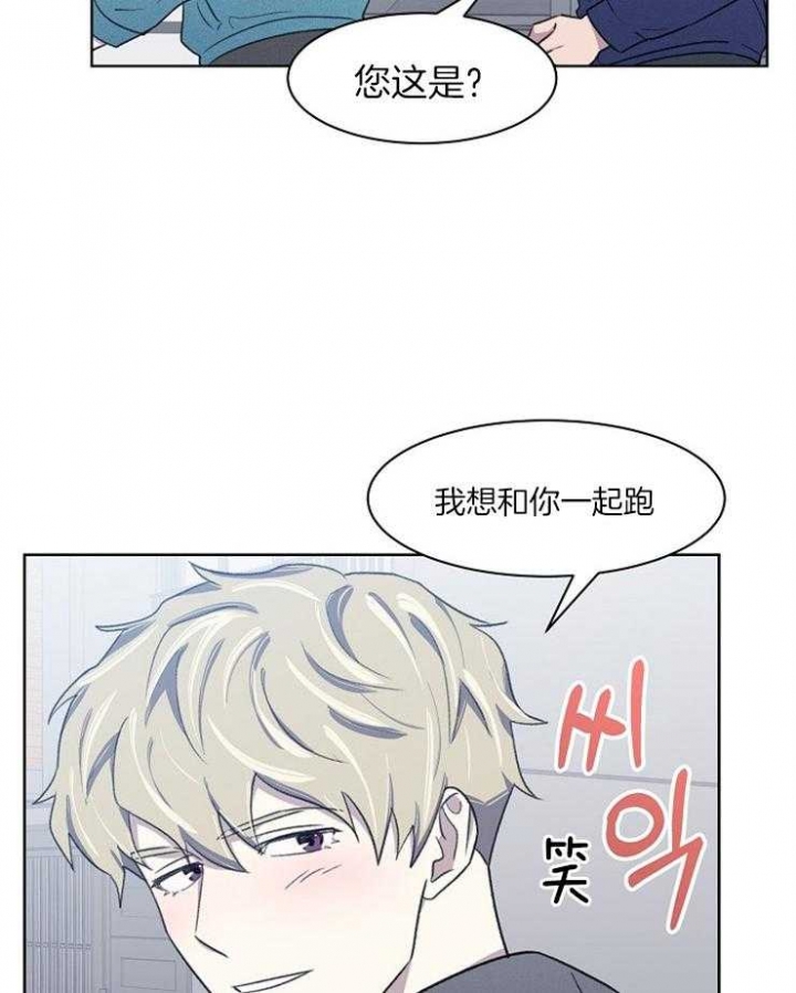 少爷的欲求漫画,第33话1图