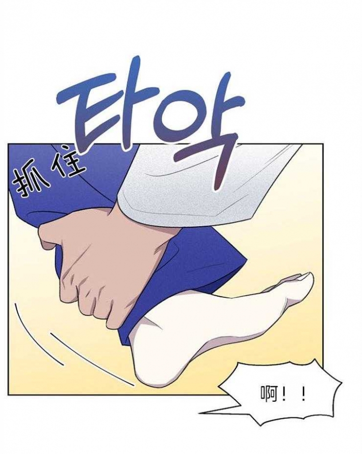 少爷的欲求漫画,第49话2图