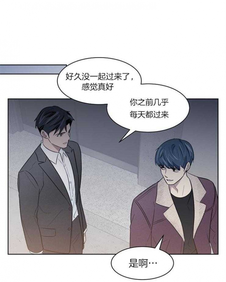 少爷的欲求漫画,第34话2图