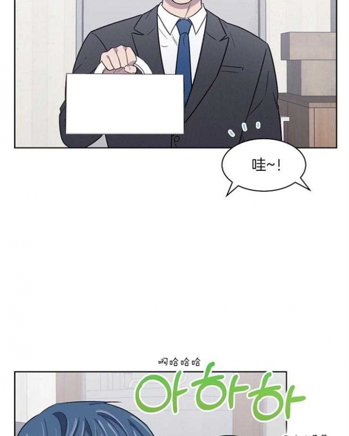 少爷的欲求漫画,第34话1图