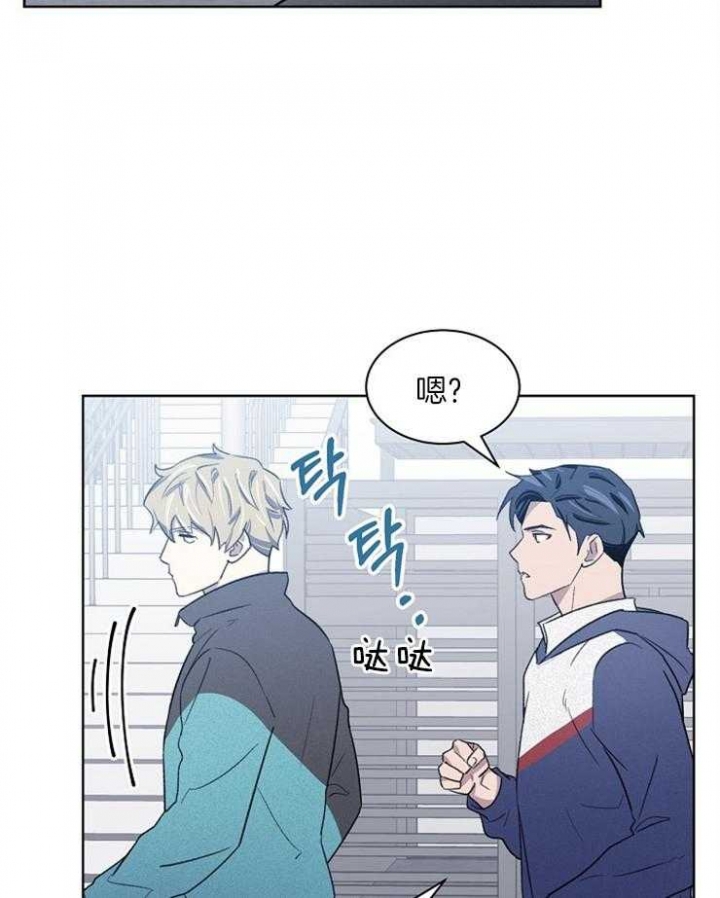 少爷的欲求漫画,第33话2图