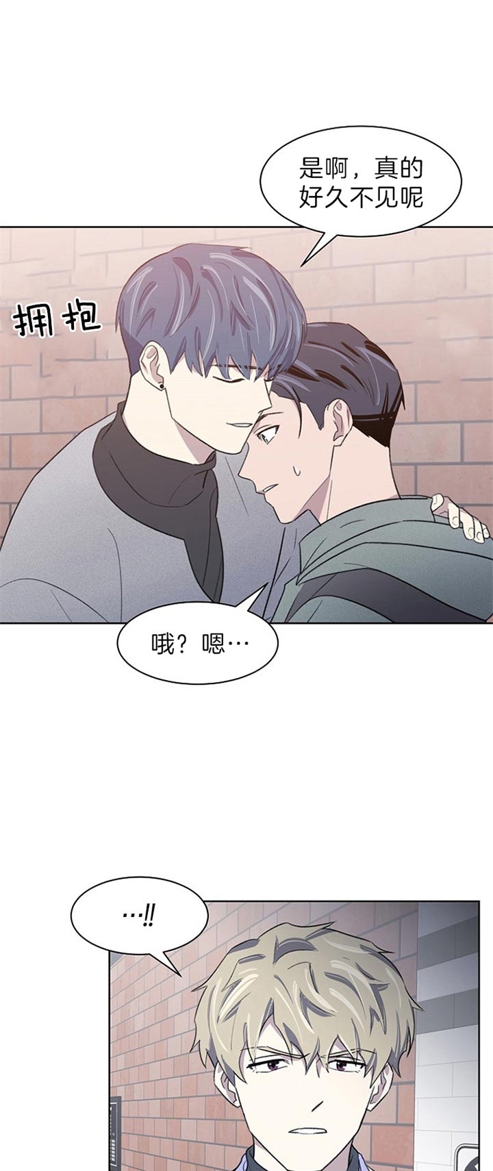 少爷的欲求漫画,第31话1图