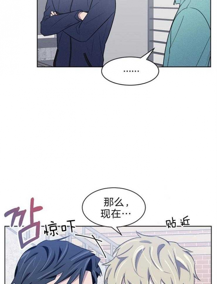 少爷的欲求漫画,第46话1图