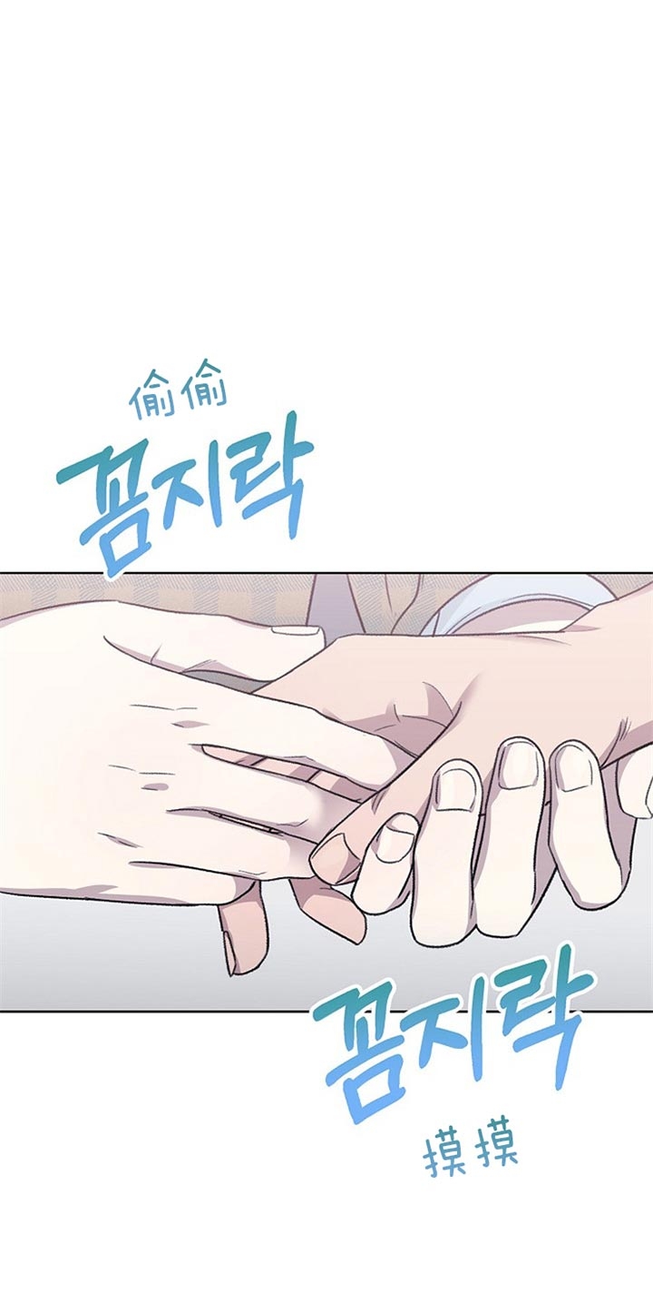 少爷的欲求漫画,第16话1图