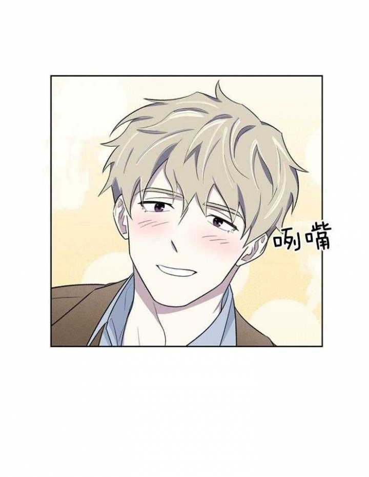 少爷的欲求漫画,第47话1图