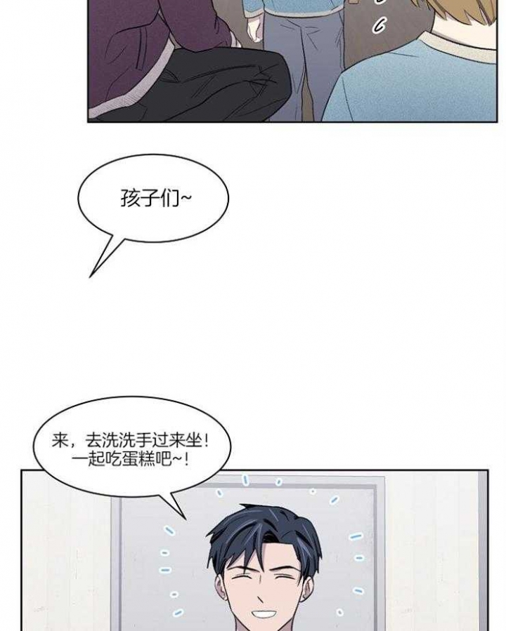 少爷的欲求漫画,第34话2图