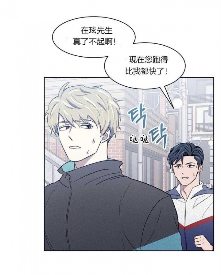 少爷的欲求漫画,第33话2图