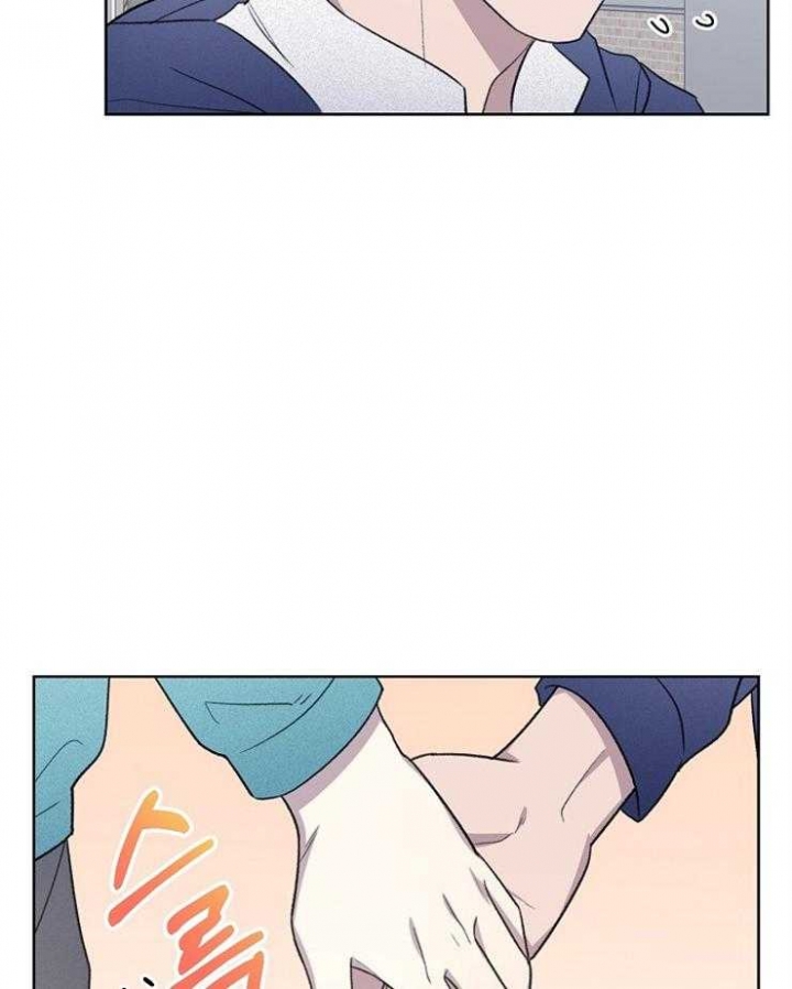 少爷的欲求漫画,第33话1图