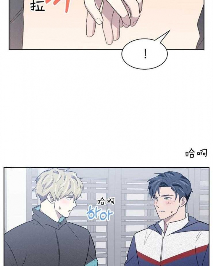 少爷的欲求漫画,第33话2图