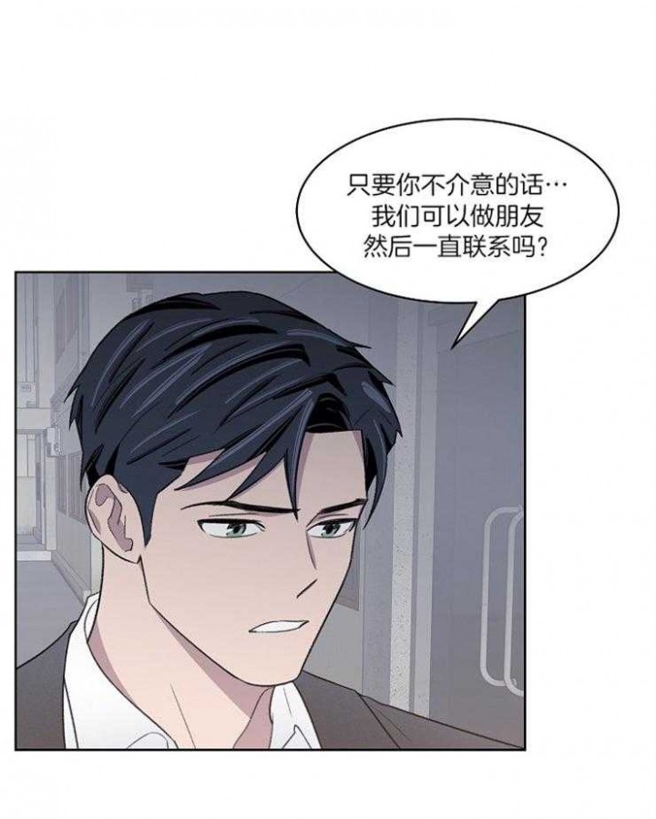 少爷的欲求漫画,第34话2图