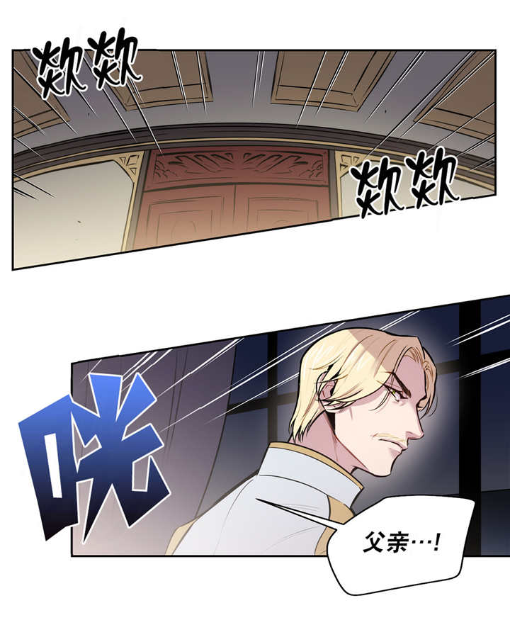 圣杯行动2023战争片免费观看漫画,第75话2图