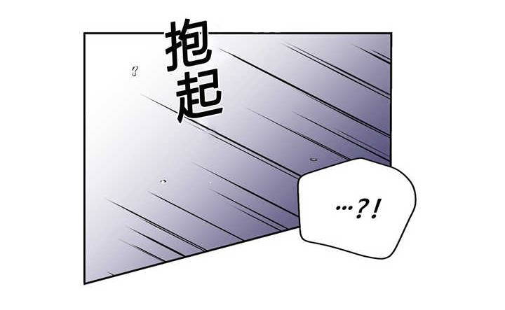 圣杯笑杯漫画,第84话2图