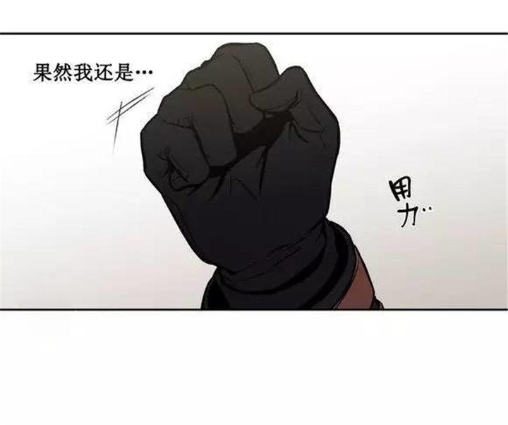 圣杯笑杯漫画,第18话1图