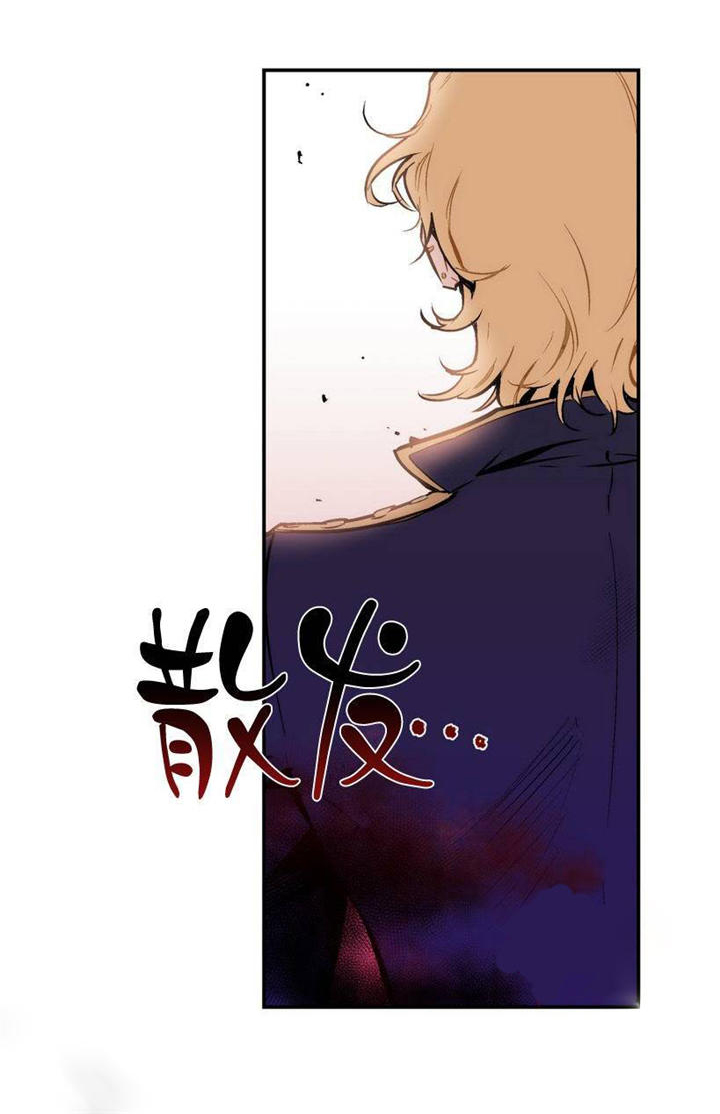 圣杯形态指标漫画,第5话2图