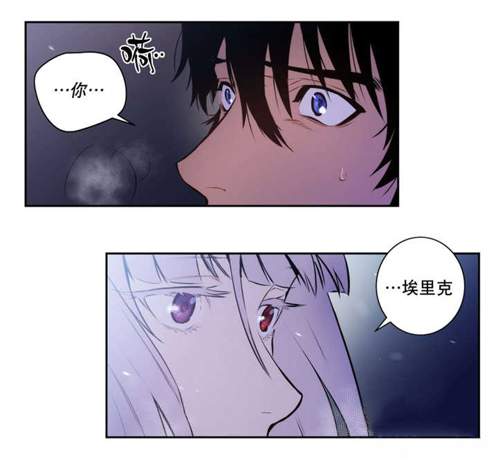 圣杯笑杯漫画,第66话1图