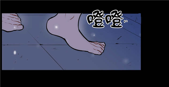 圣杯笑杯漫画,第76话1图