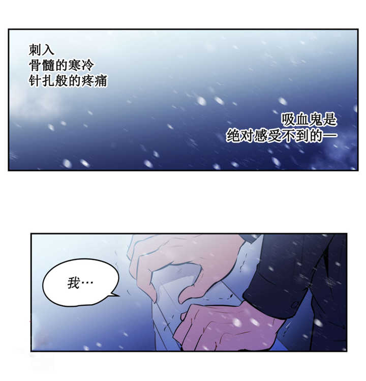 圣杯笑杯漫画,第52话1图