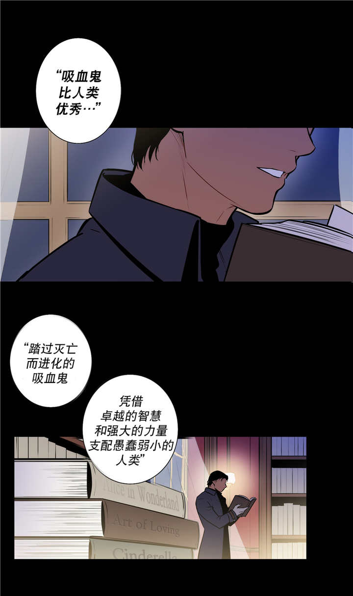 圣杯神器漫画,第75话1图