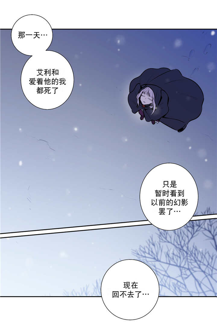 圣杯笑杯漫画,第72话1图