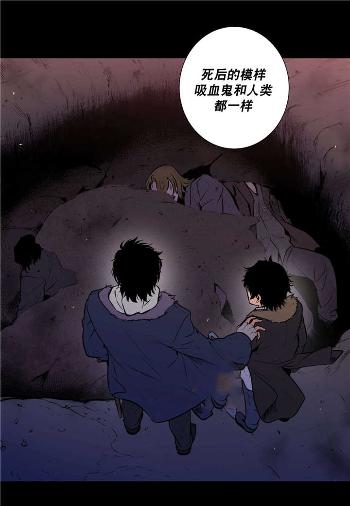 圣杯笑杯漫画,第65话1图