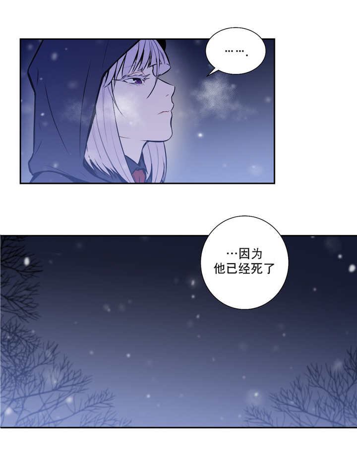 圣杯笑杯漫画,第72话2图