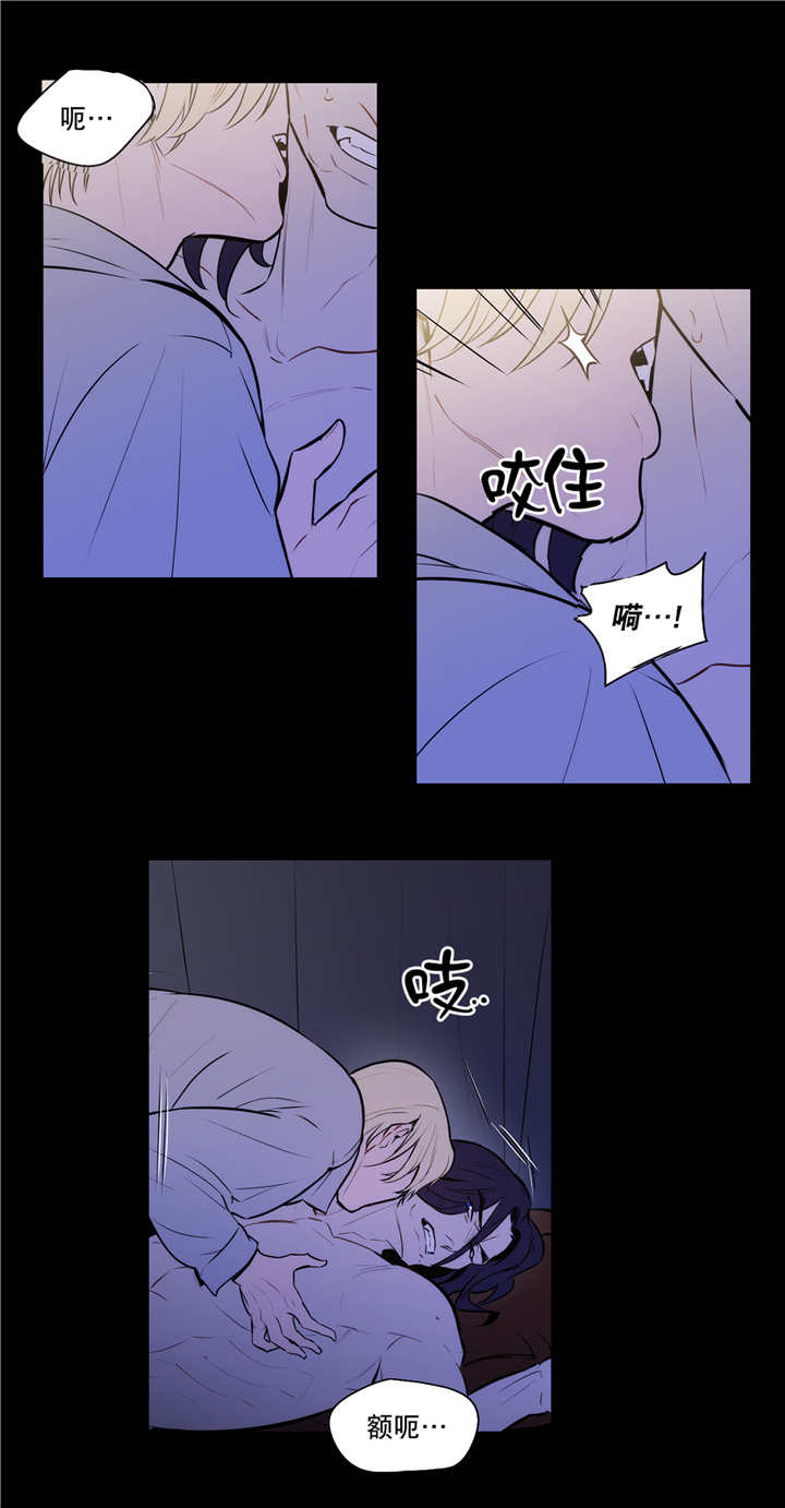 圣杯神器漫画,第75话1图