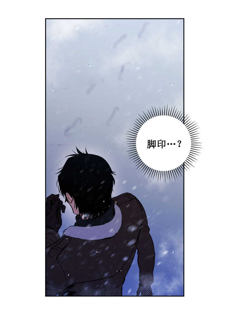 圣杯笑杯漫画,第65话2图