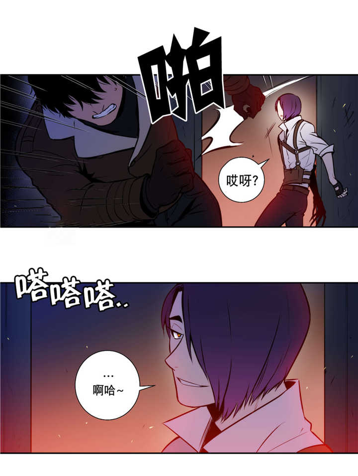 圣杯笑杯漫画,第66话1图