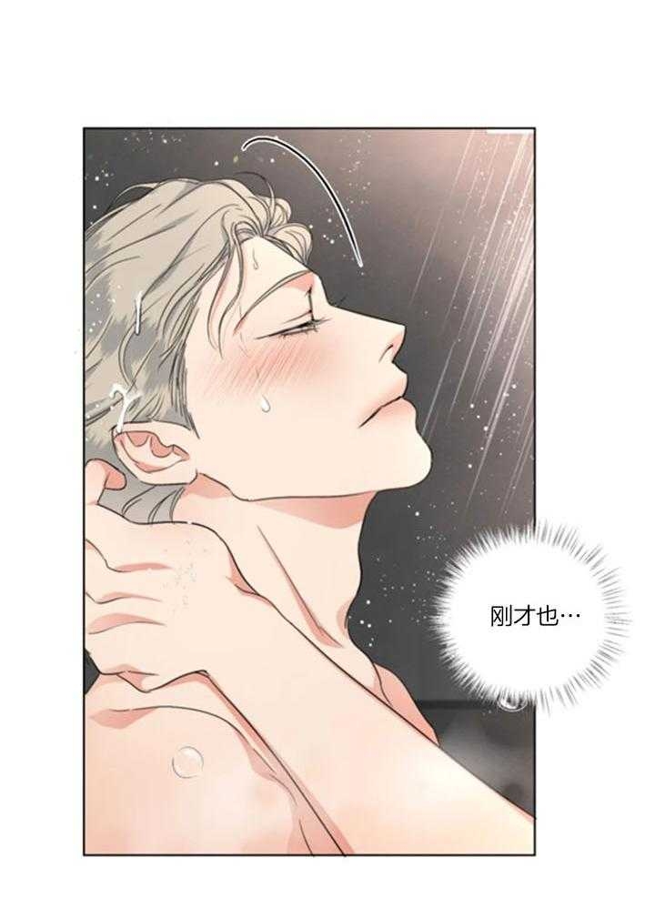 起点小说推荐漫画,第35话2图