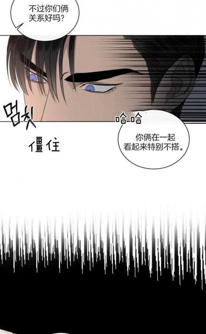 起点低漫画,第29话1图