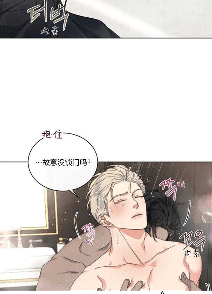 起点小说网漫画,第35话1图