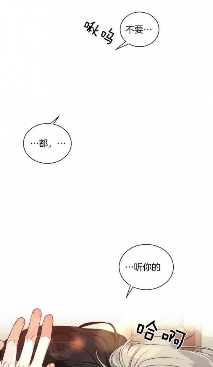 起点现在无防盗去哪看漫画,第38话1图